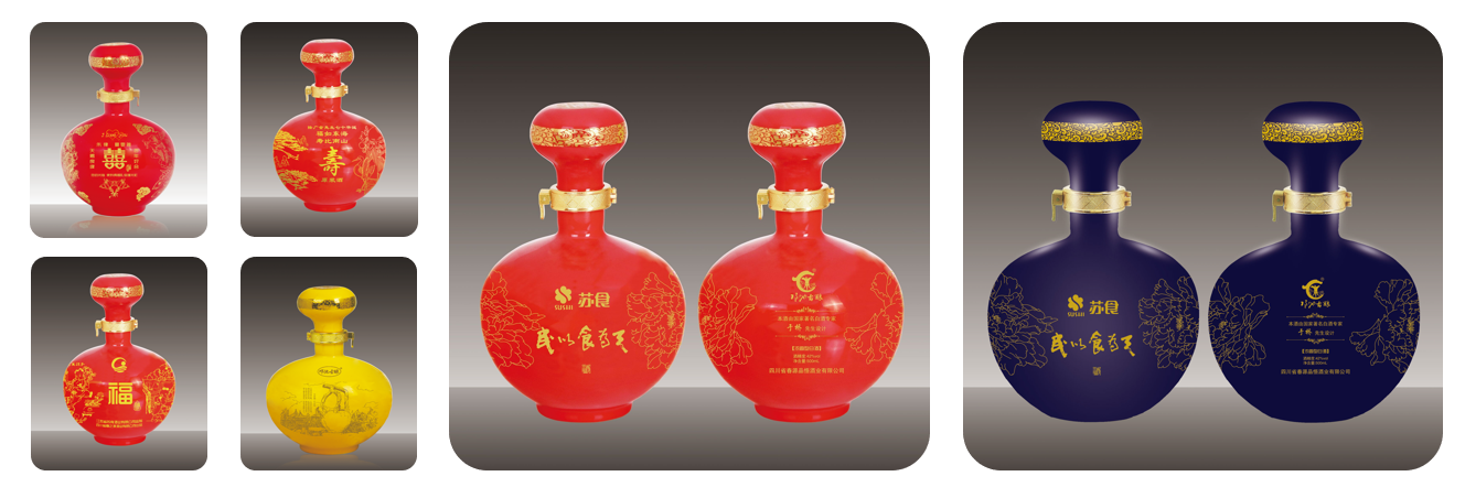 定制酒.png 定制酒.png